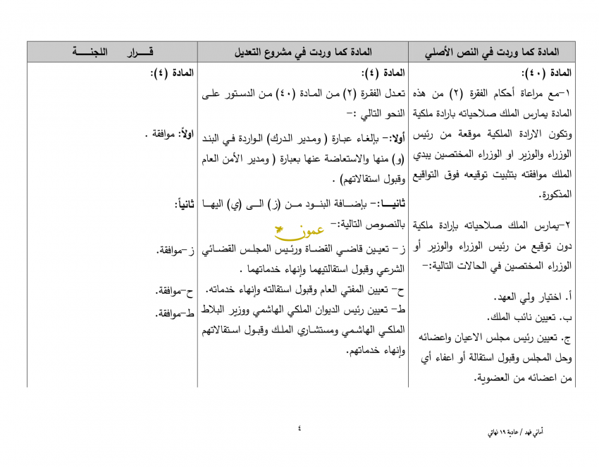 image.php?token=57e5dd8ab4eb46af9e888752d0c6615f&size=xlarge