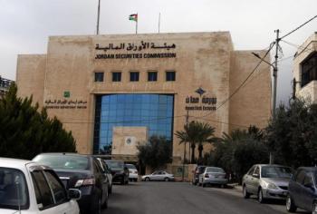 مؤشر بورصة عمان يغلق تعاملاته على انخفاض 