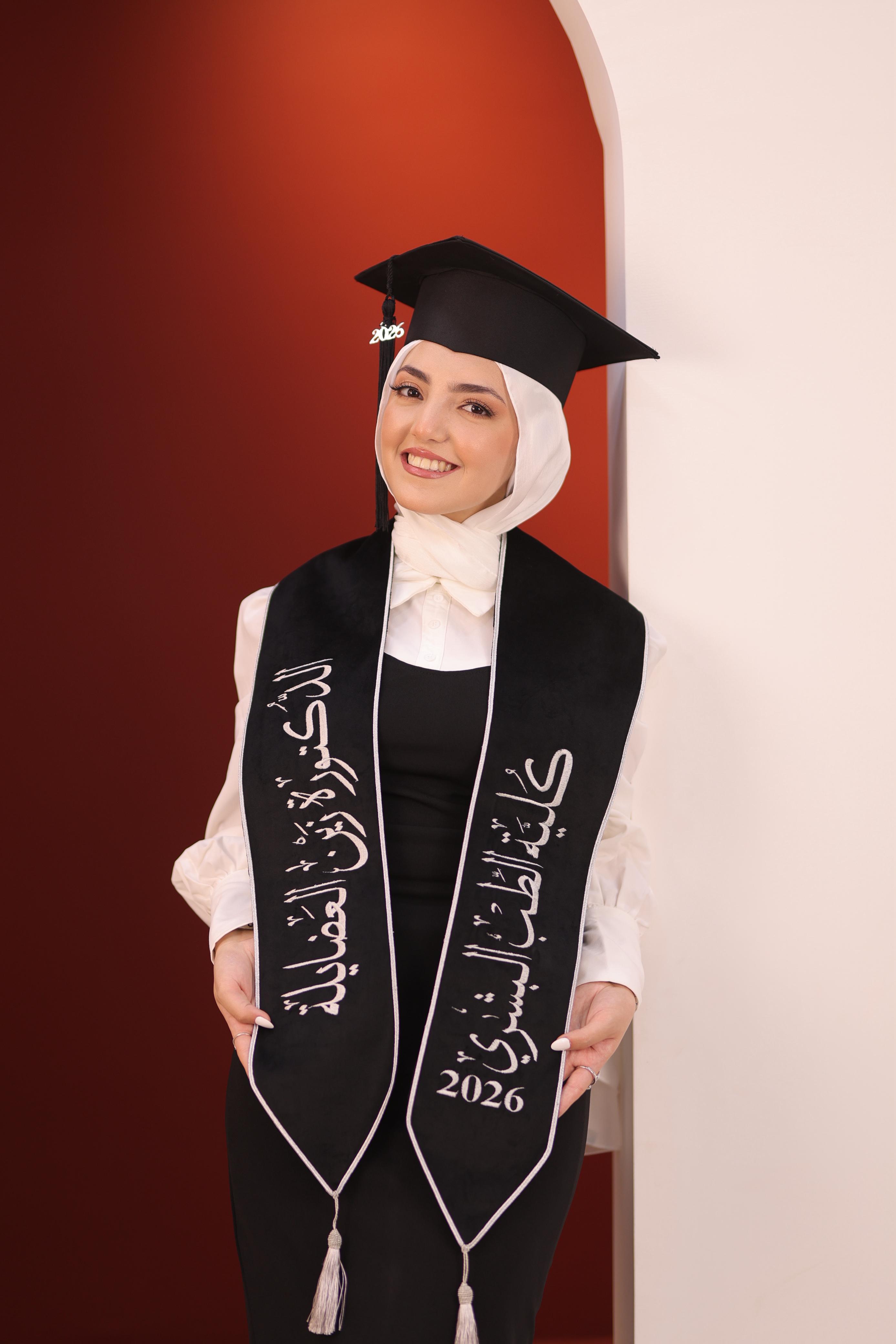 الدكتورة زين خالد العضايلة ..  مبارك