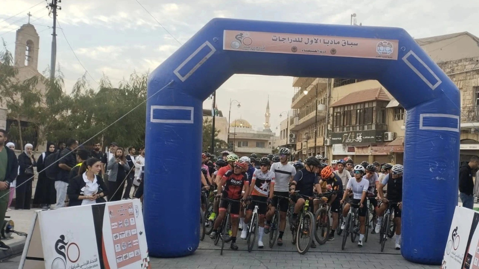 انطلاق سباق مادبا الأول للدراجات درب الفسيفساء