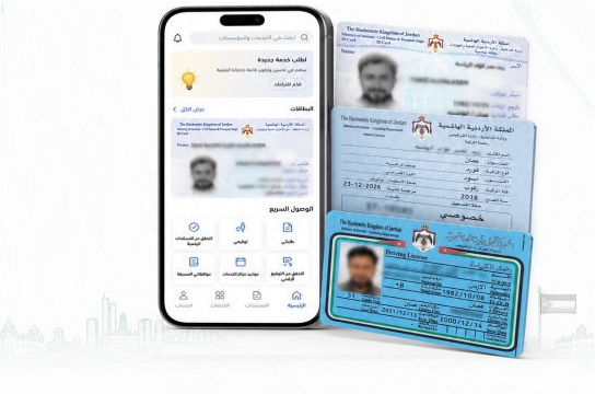 أكثر من 2.88 مليون هوية رقمية مفعَّلة عبر تطبيق سند