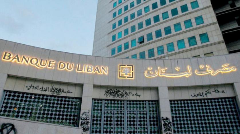 خبير لبناني: أموال الأردنيين في مصارف لبنان تبخرت