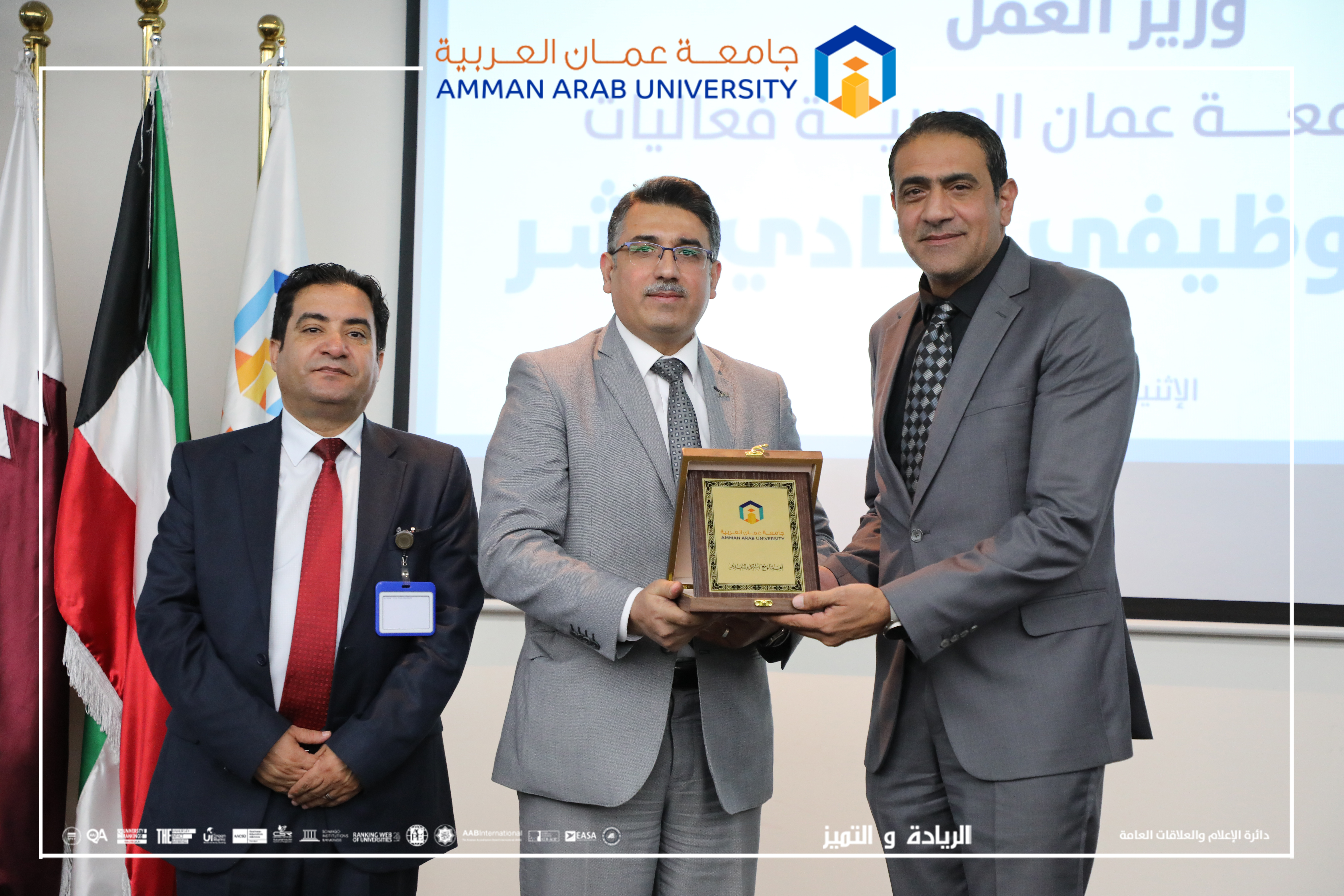 عمان العربية تنظم اليوم الوظيفي الحادي عشر بمشاركة واسعة لأكثر من (80) شركة ومؤسسة