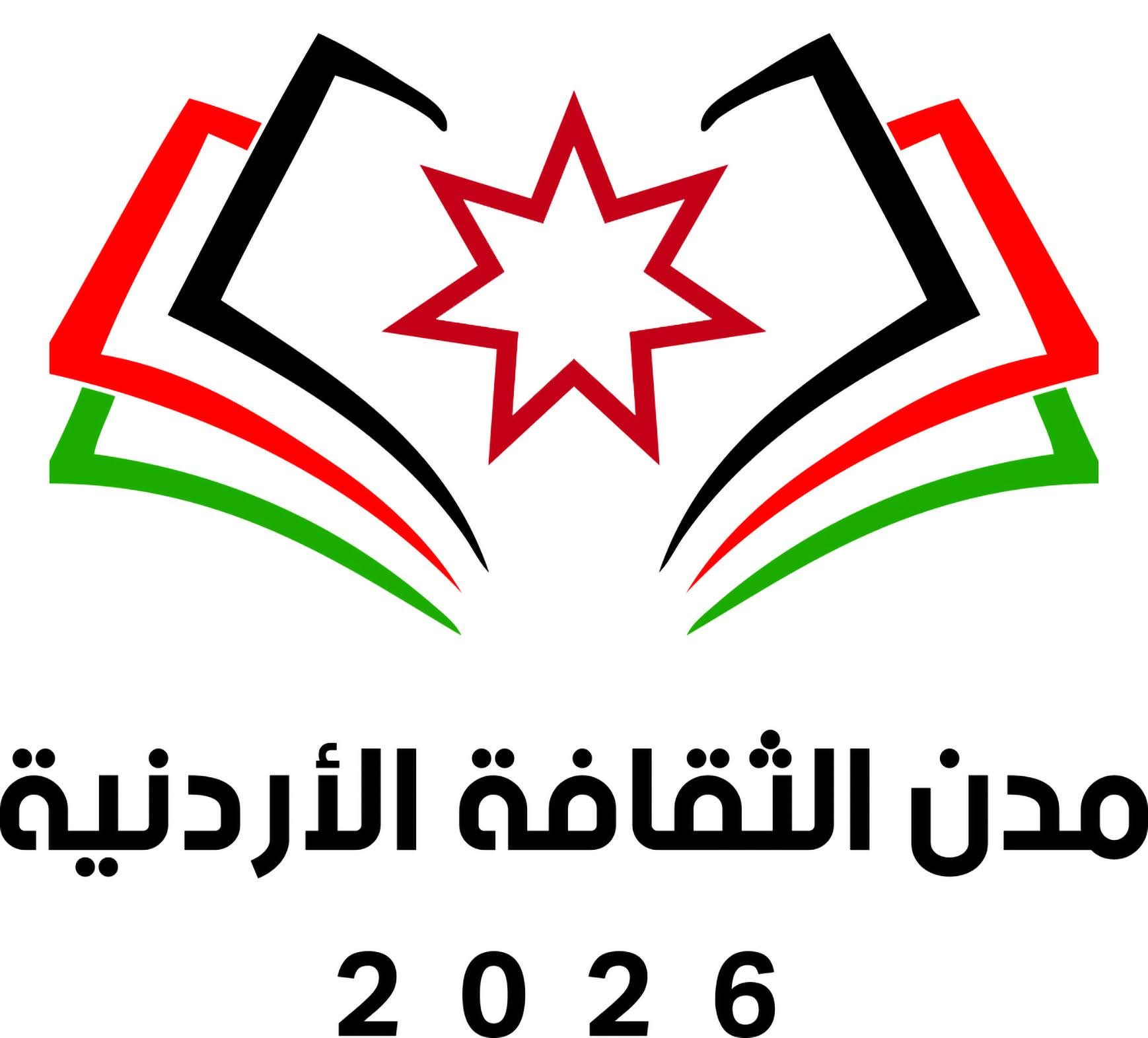 بدء استقبال طلبات المشاريع لفعاليات ألوية الثقافة