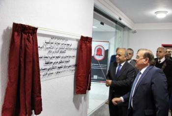 افتتاح مركز التعليم الإلكتروني في جامعة مؤتة