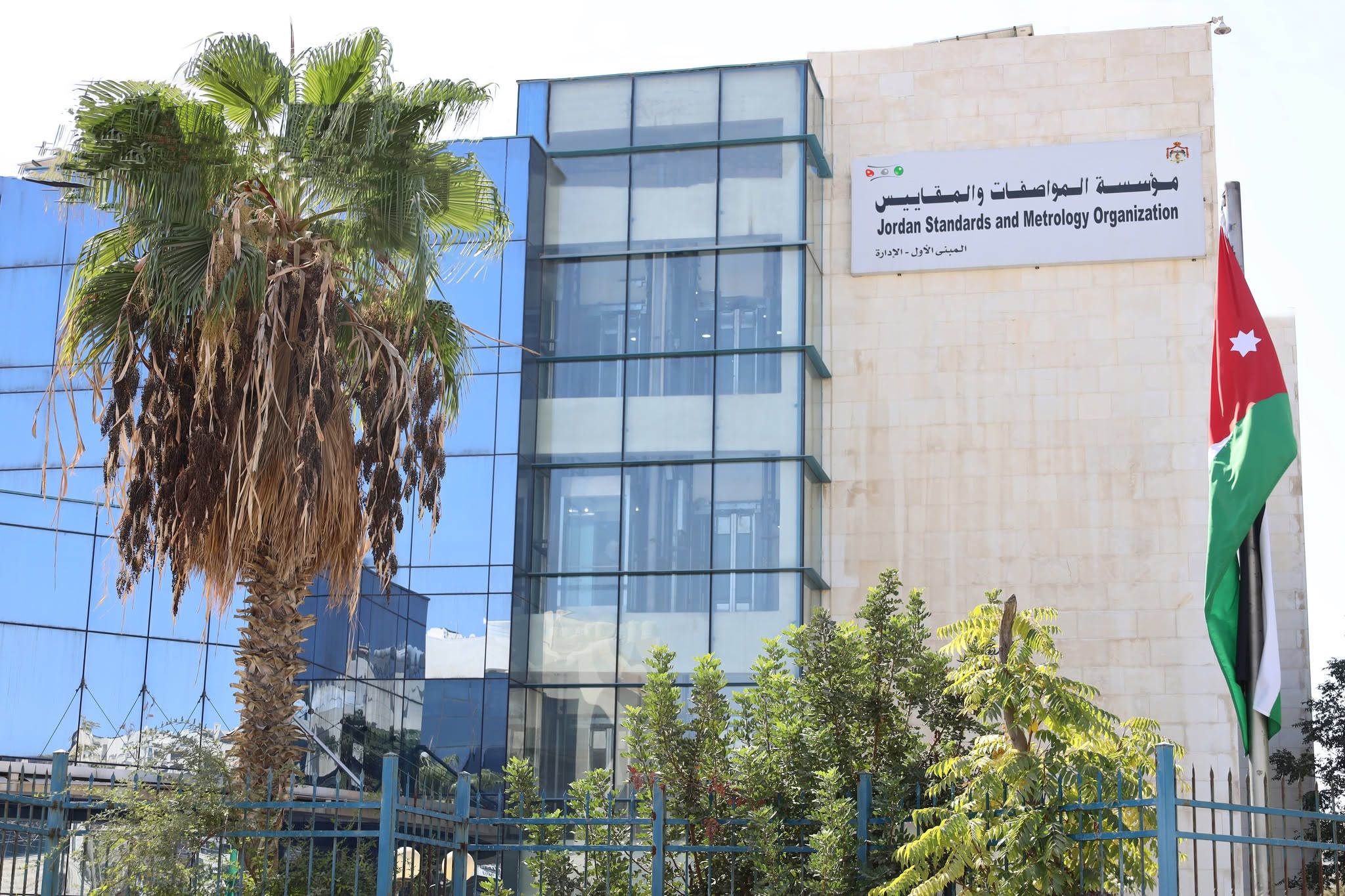 المواصفات والمقاييس: إتلاف كميات من المواد المخالفة كانت طُرحت في الأسواق