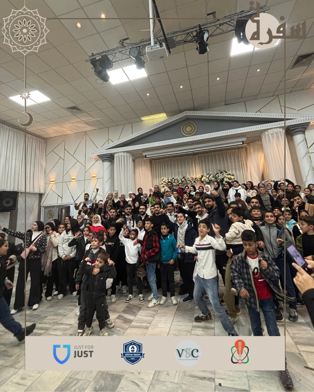 حملة سُفره تقيم إفطار الأيتام الأول