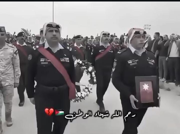 كلنا خلف قيادتنا الهاشمية ينعى شهداء مكافحة المخدرات