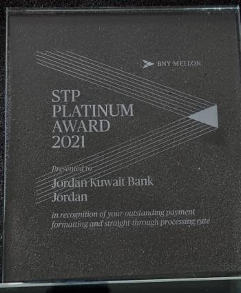 البنك الاردني الكويتي يحصل على الجائزة البلاتينية من Bank of New York Mellon  كافضل نسبة حوالات صادرة STP 
