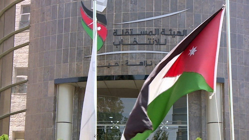 المستقلة للانتخاب: صرف مستحقات الاحزاب  ..  و11 منها لم تستكمل تصويب ملفاتها 