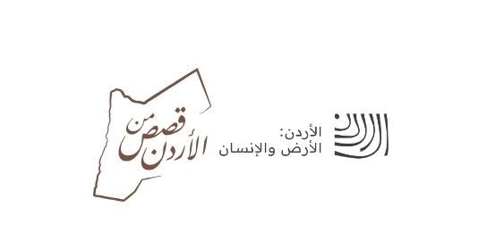 الثقافة تنظم ندوة الطفيلة الهاشمية ودورها في بناء السردية الأردنية