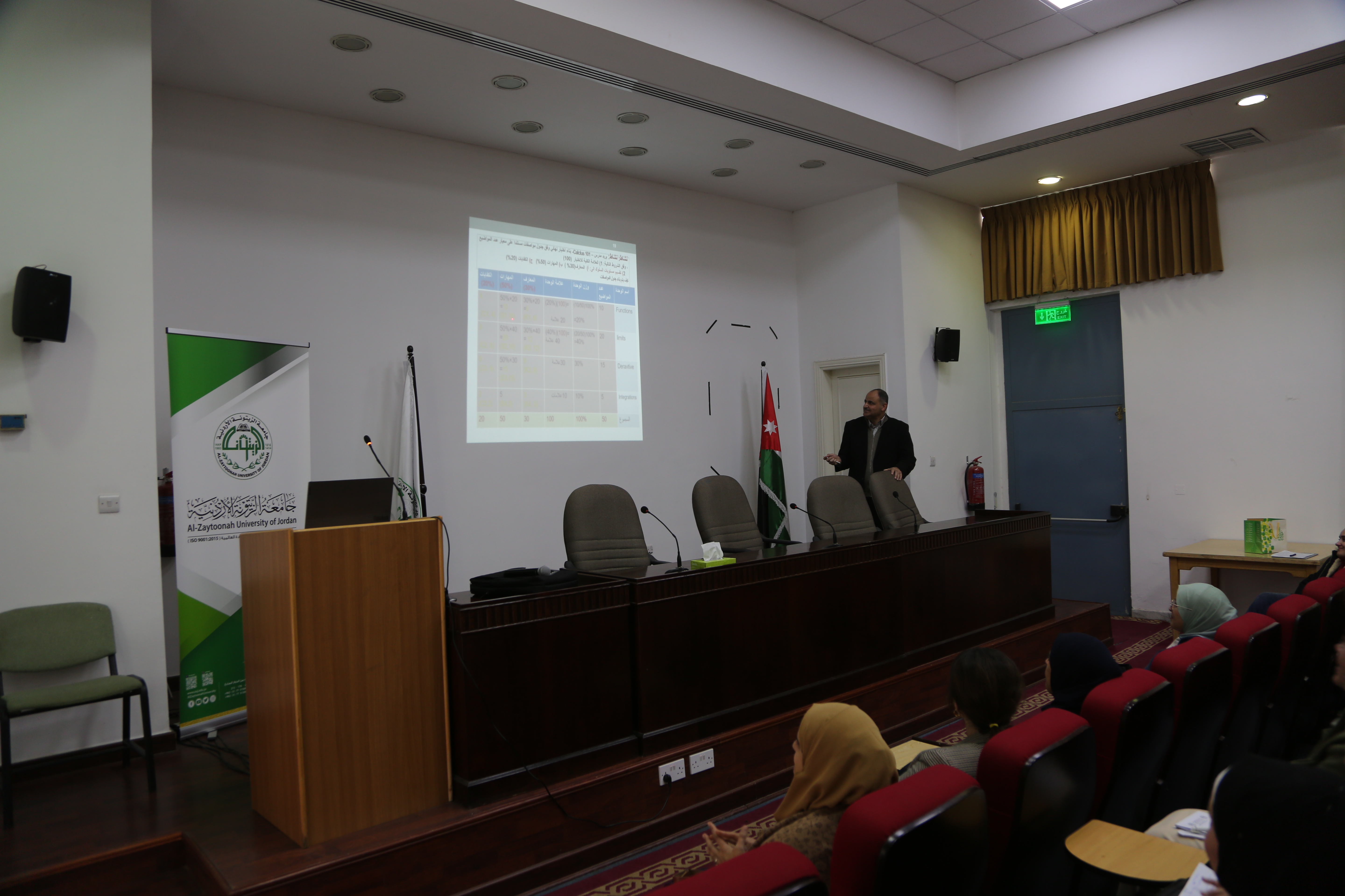 جامعة الزيتونة تنظّم دورة تدريبية حول التقويم المستند إلى مخرجات التعلم