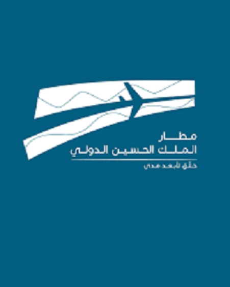 وظيفة شاغرة لدى شركة العقبة للمطارات 