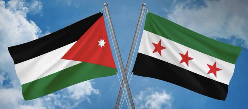 الأردن يرحب بإجراءات إلغاء تصنيف سوريا راعية للإرهاب