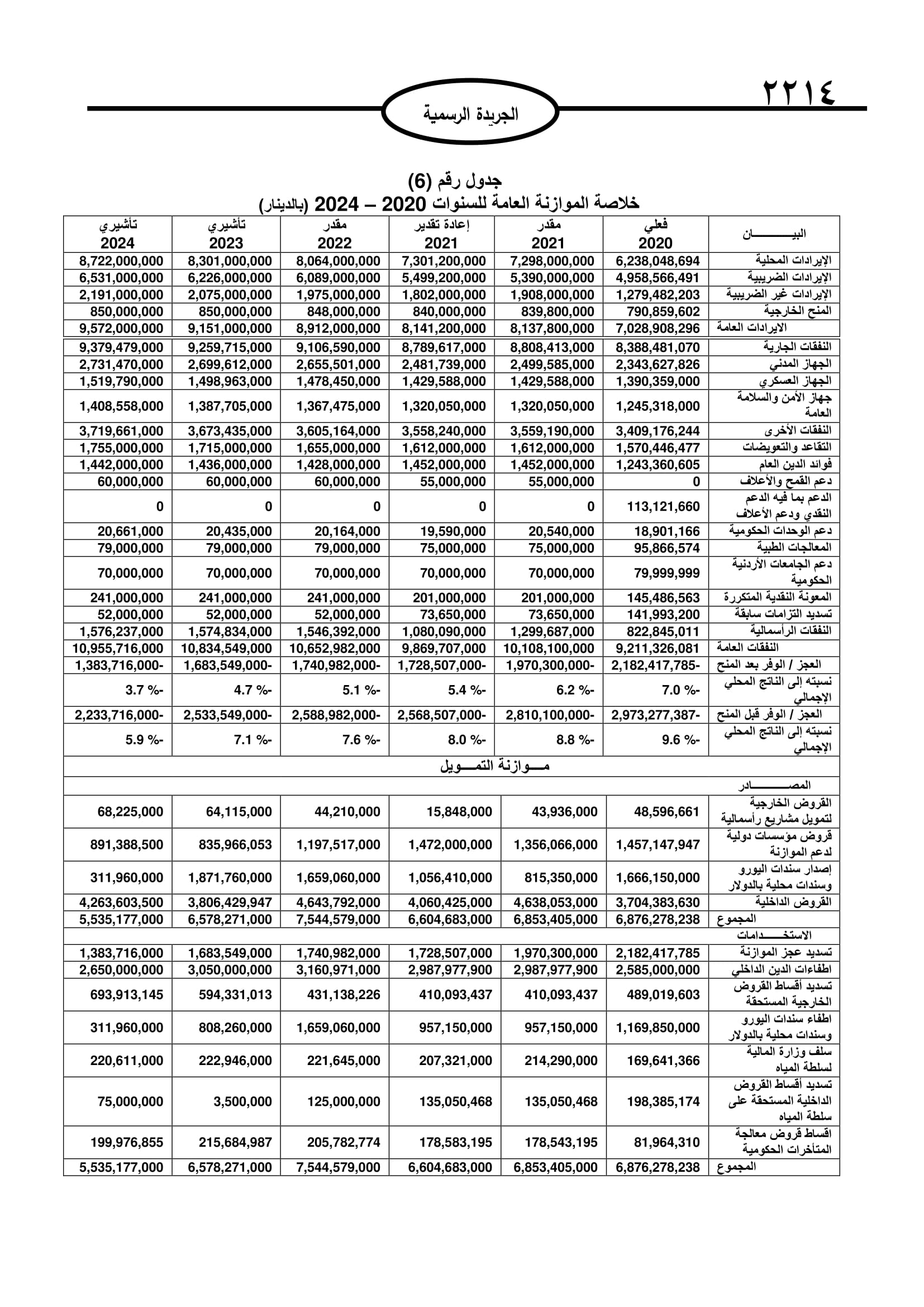 image.php?token=5c75cad08db69b38a08b2071c5a09f8e&size=xlarge