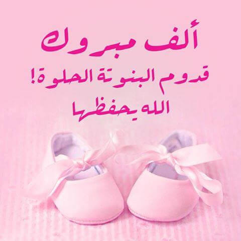 الكابتن حسام سبع العيش يرزق بحفيدته يانا