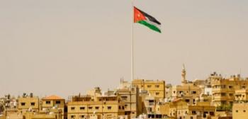 التعريف بديوان الخدمة المدنية في الأردن