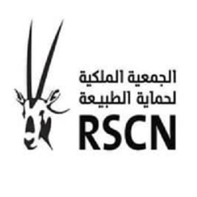 عطاء صادر عن الجمعية لحماية الطبيعة 