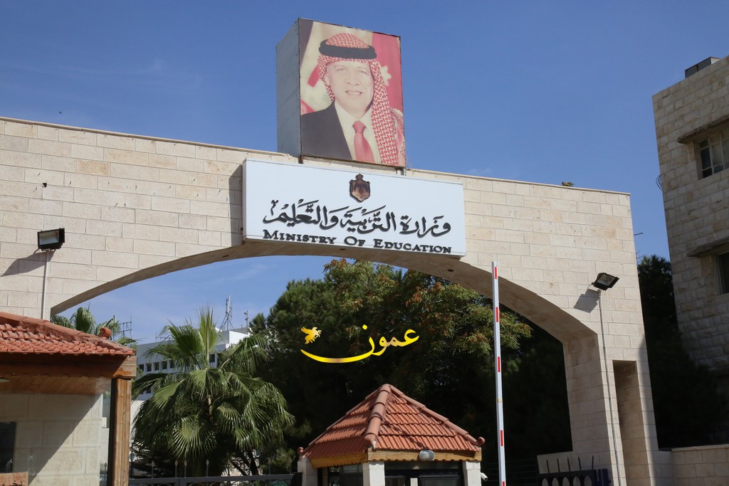 بدء امتحانات التوجيهي في 25 حزيران المقبل