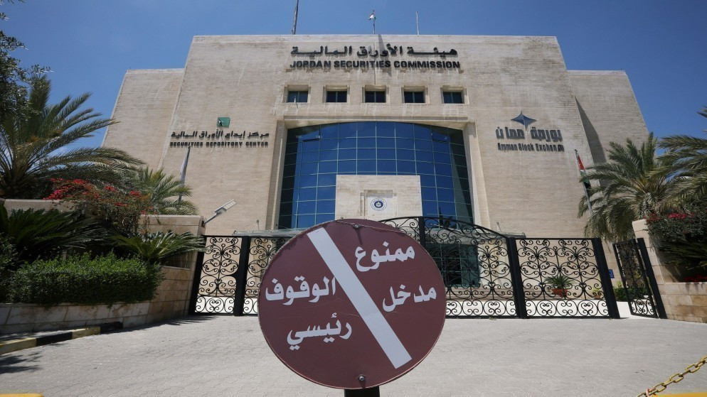 %46.4 نسبة ملكية غير الأردنيين في الشركات المدرجة ببورصة عمّان