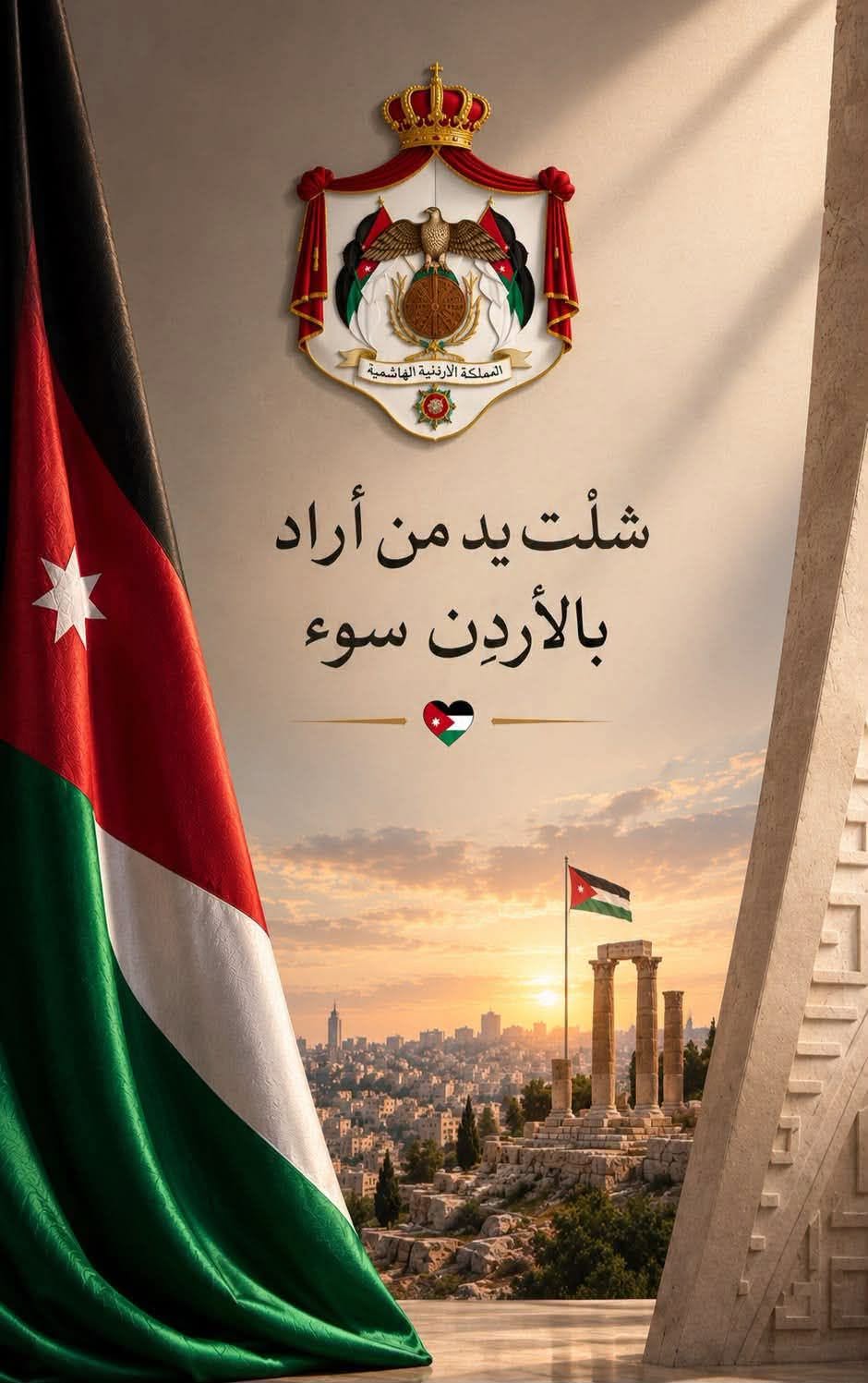 قبيلة شمر في الأردن تدين الاعتداء الإرهابي في الكرك 