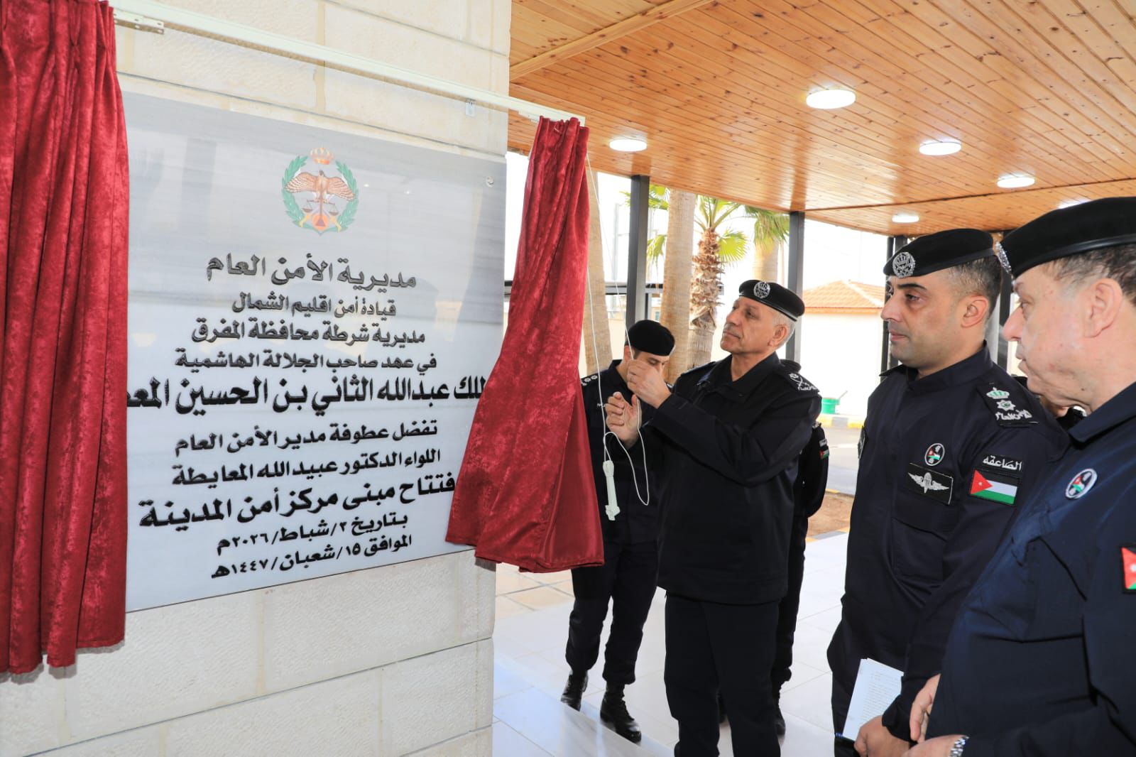 المعايطة يفتتح مبنى مركز أمن المدينة الجديد والمبنى الإداري للدفاع المدني في المفرق