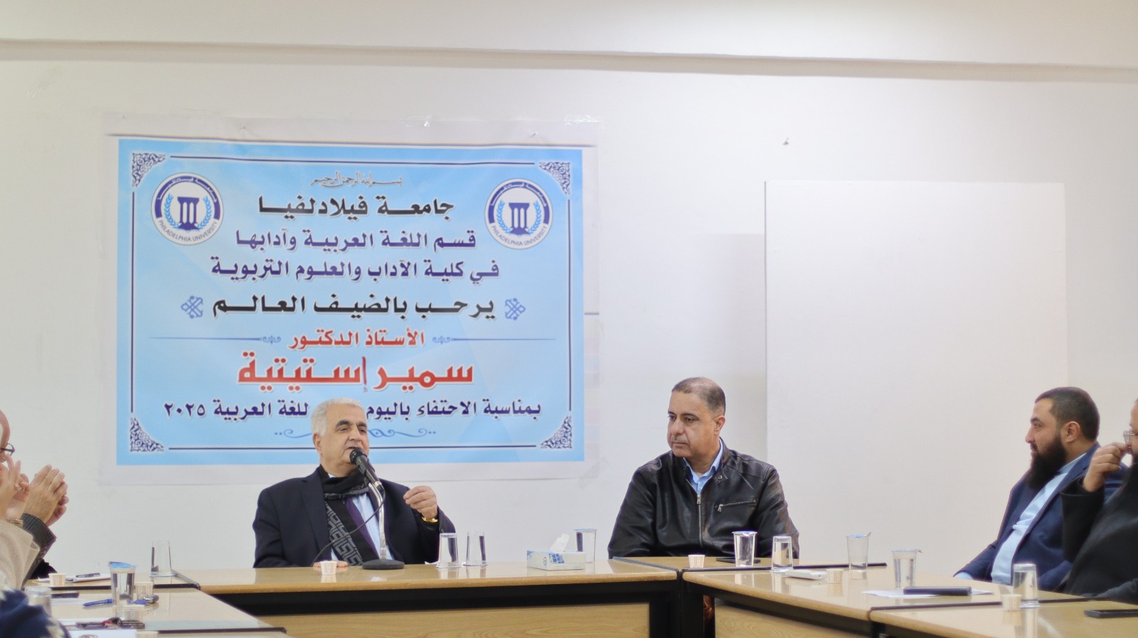 فيلادلفيا تحتفي باليوم العالمي للغة العربية