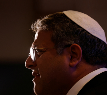 ستراتيجيكس تقدم قراءة حول الصهيونية الدينية