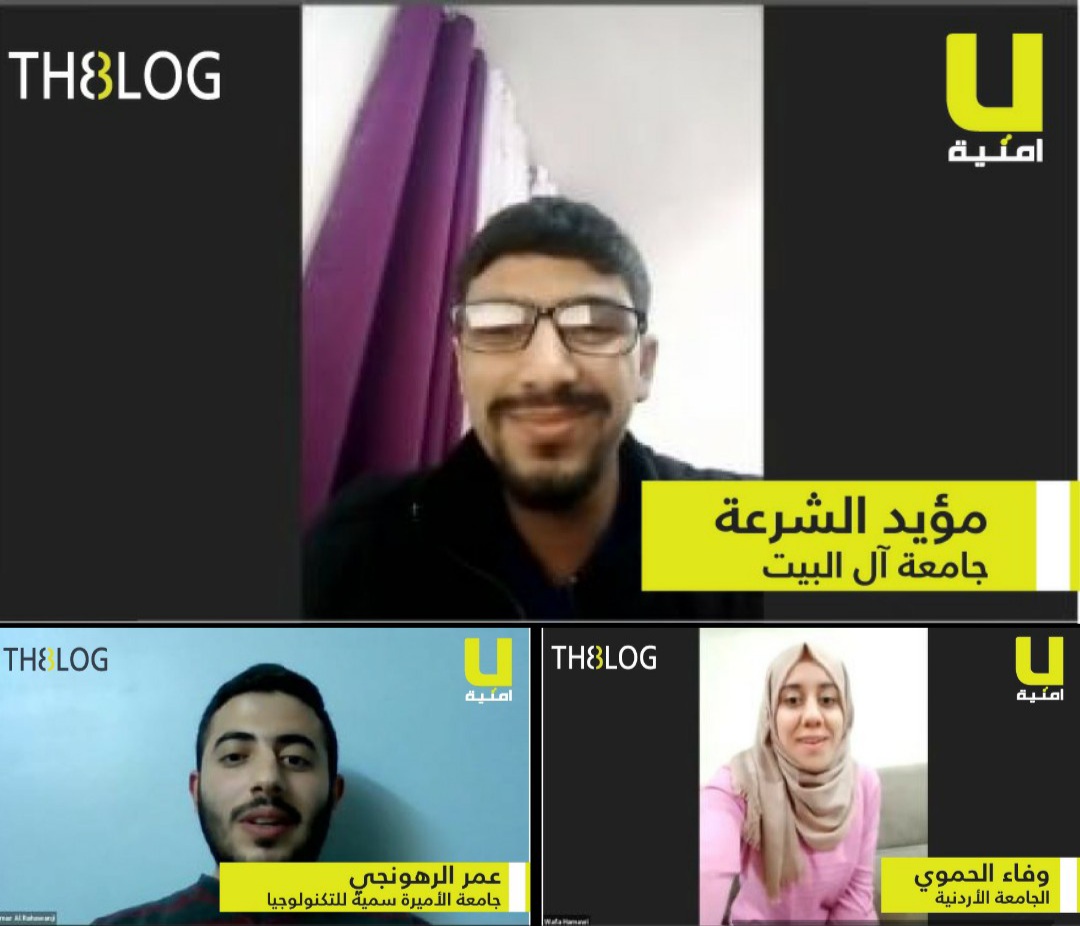 مدوّنة أمنية The 8Log تعلن الفائزين في مسابقة الكتابة بالعربية 