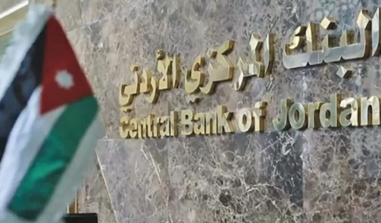 ارتفاع إجمالي التسهيلات الائتمانية للبنوك خلال الربع الاوَّل من 2026