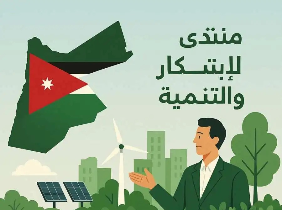 إطلاق مبادرة لتشغيل وتسكين 100 ألف أسرة أردنية