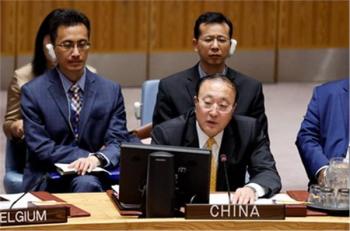 الصين تدعو لدفع جهود تسوية الصراع الإسرائيلي الفلسطيني