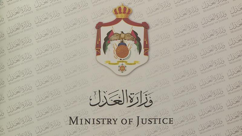 تعليمات جديدة لأعتماد المترجمين أمام كتاب العدل في المحاكم