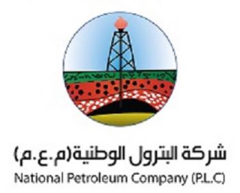 عطاءات صادرة عن شركة البترول الوطنية 