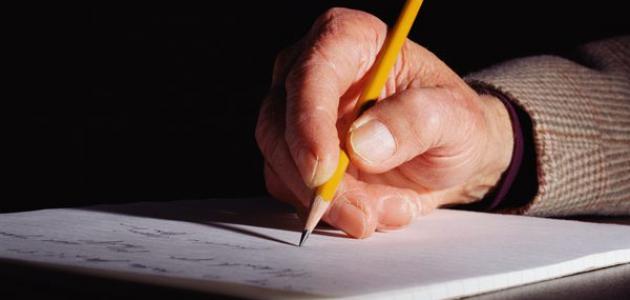 د. ابراهيم الشوملي