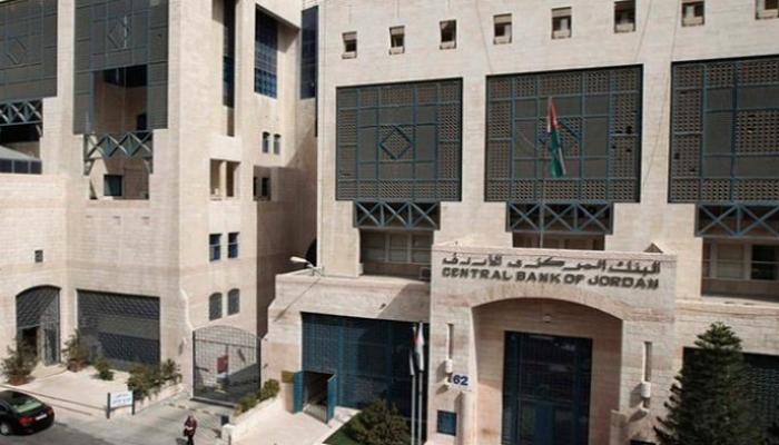 البنك المركزي يحذر من جهات غير مرخصة تدعي تقديم خدمات التمويل