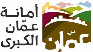 إقامة المؤتمر الـ22 للمكتبيين الأردنيين في 4 تشرين الأول القادم