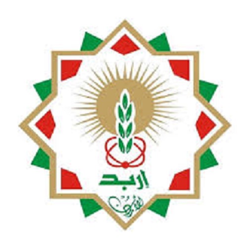 عطاءات صادرة عن بلدية اربد الكبرى 