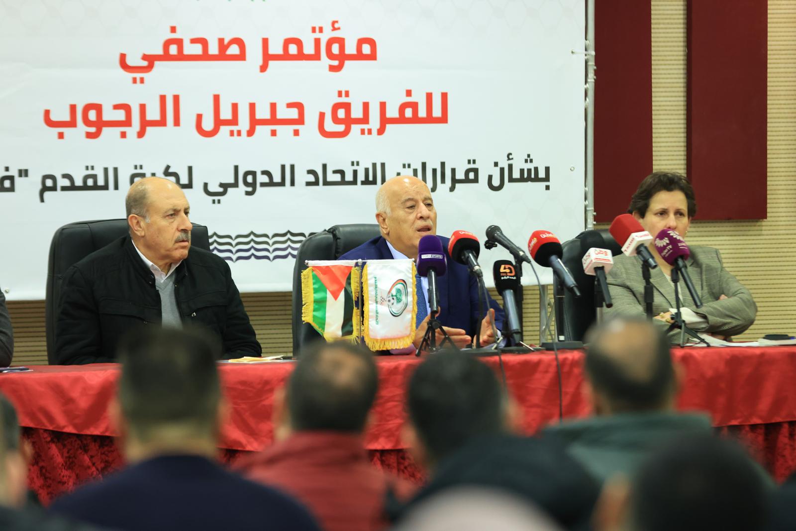 الرجوب: ننتظر قرار “الفيفا” بشأن أندية المستوطنات الإسرائيلية