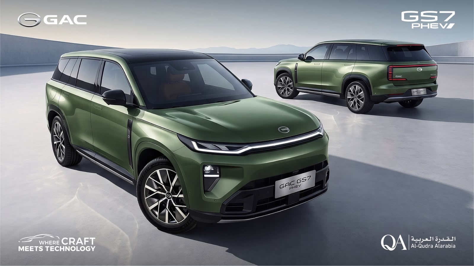 القدرة العربية تكشف عنGAC GS7 PHEV  الجديدة 