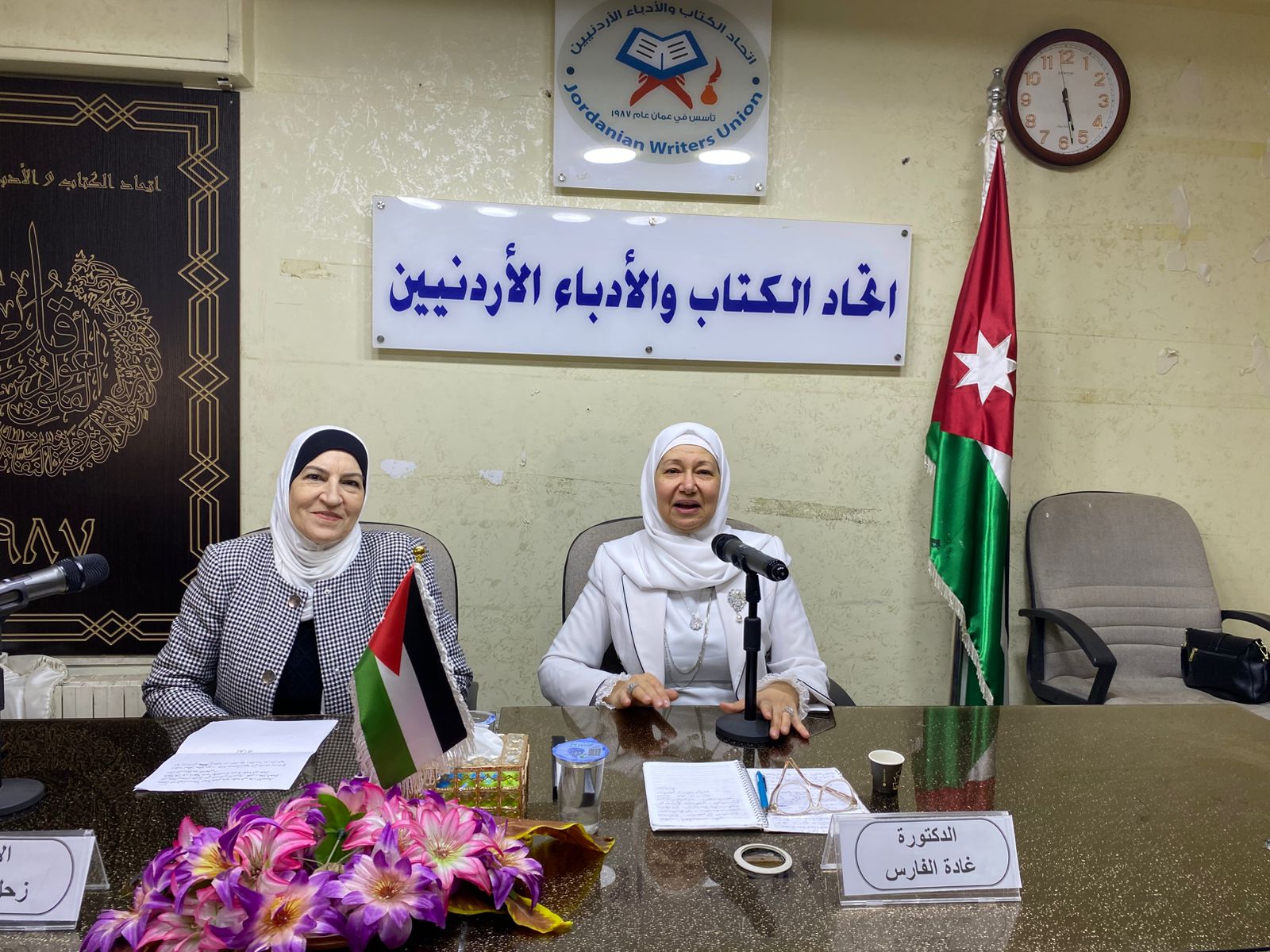 محاضرة للفارس بعنوان تاج النساء في اتحاد الكتاب 