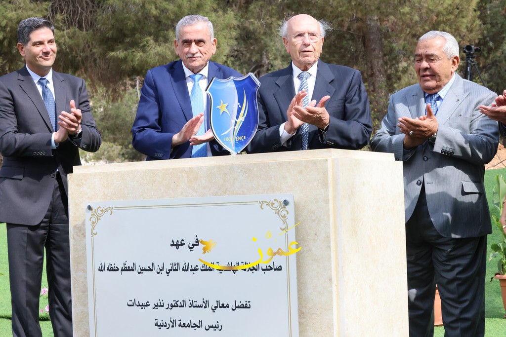 الجامعة الأردنية تضع حجر الأساس لمبنى مركز التميز في التعلم والتعليم IQ