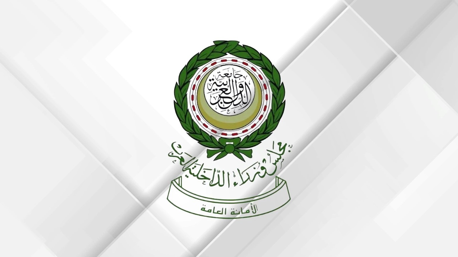الداخلية العرب يدين العملية الإرهابية في مدينة الكرك