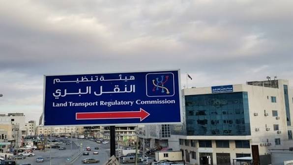 النقل البري: أسس جديدة للحد من النقل مقابل أجر بالسيارات الخصوصية