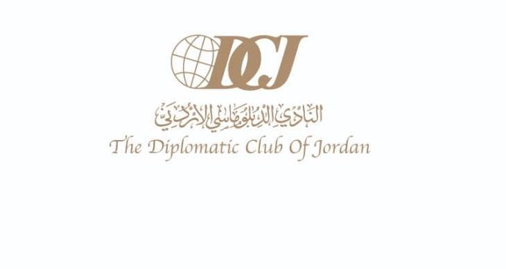 النادي الدبلوماسي الأردني يهنئ الملك بعيد الجلوس الـ 27