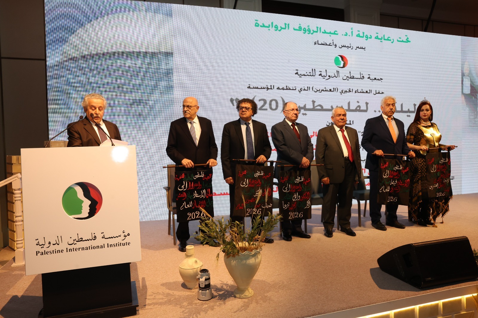 (جمعية فلسطين الدولية للتنمية) وإعادة تعريف المعاني