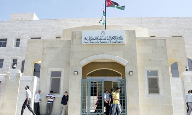 الحكومة توافق على إدخال الهويَّة الرقميَّة ضمن تشريعات الأحوال المدنية 