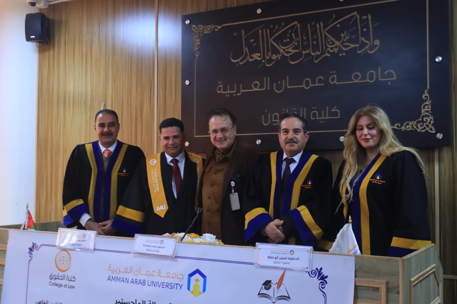 الأستاذ منصور موسى الزيادات  ..  مبارك الماجستير 