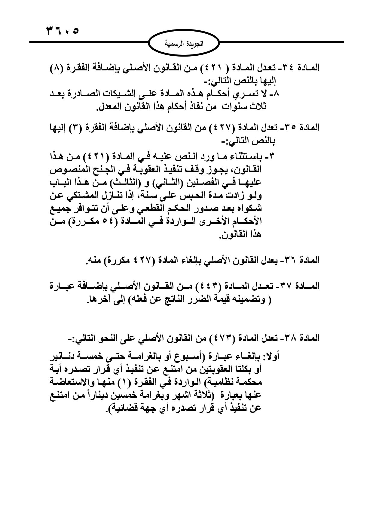 image.php?token=6454a3acafe49349c01fdf2b0ff0a428&size=xlarge