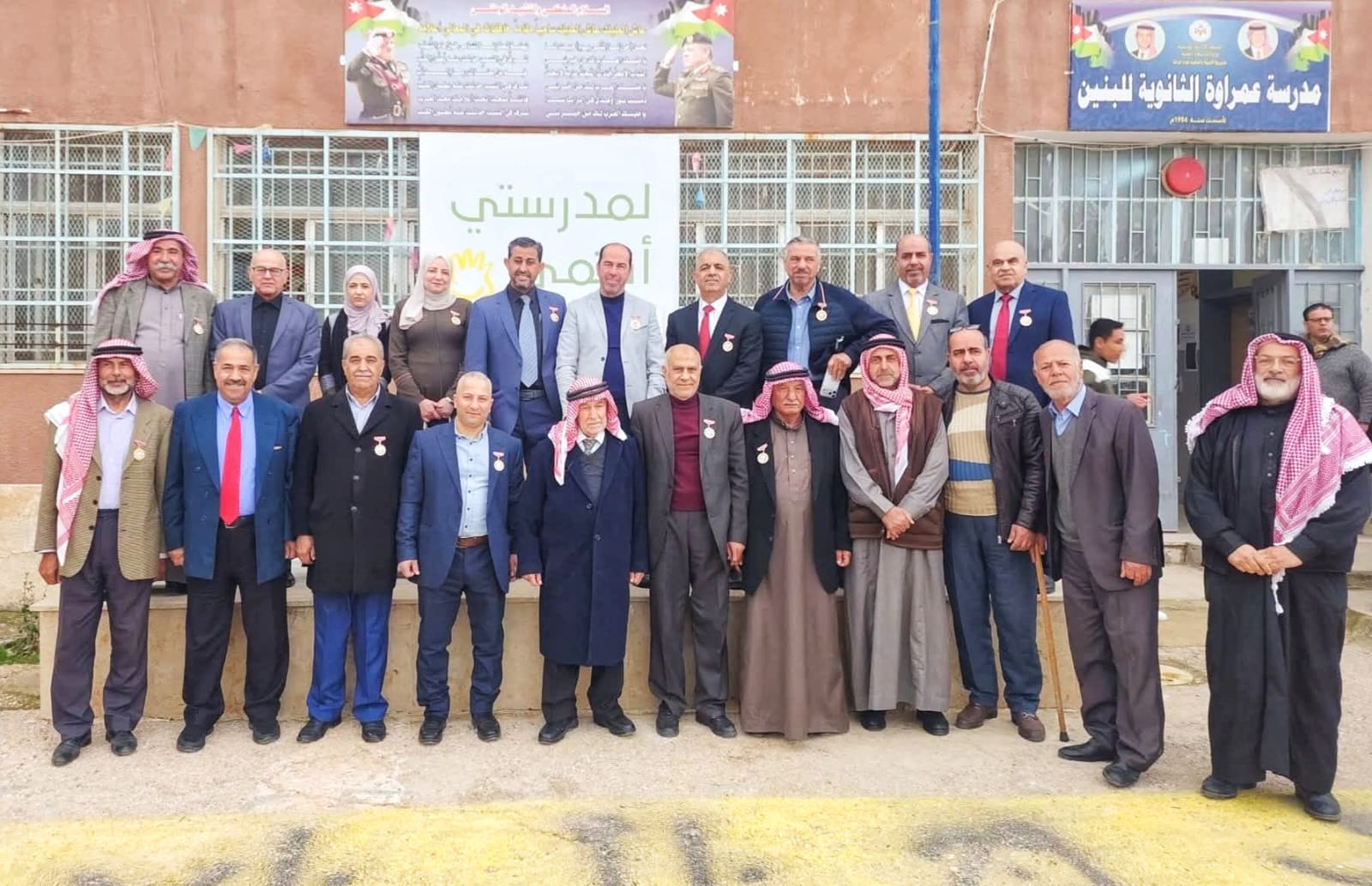 الحوامدة يشارك بالحفل الختامي لمبادرة لعيونك سيدي حسين